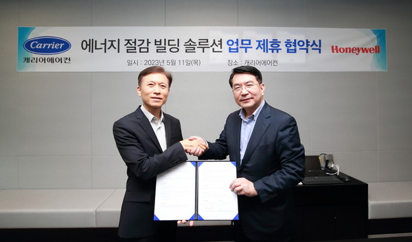 ▲한국하니웰 박선용 전무(왼쪽), 오텍캐리어 구자익 부사장