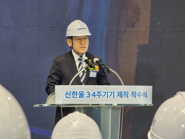 ▲15일 두산에너빌리티 창원공장에서 열린 신한울 3∙4 주기기 제작 착수식에는 정연인 두산에너빌리티 사장, 이창양 산업통상자원부 장관 등이 참석했다.