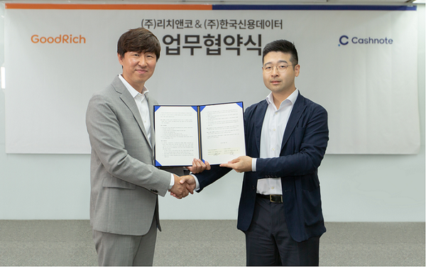 ▲좌측부터 리치앤코 한승표 대표와 한국신용데이터 김동호 대표