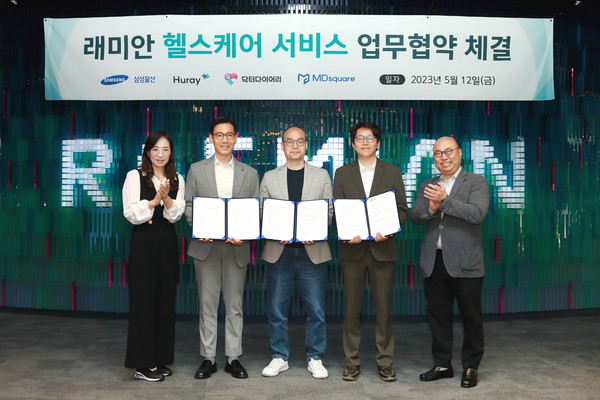 ▲ (사진 오른쪽부터)김명석 삼성물산 부사장, 송제윤 닥터다이어리 대표, 최두아 휴레이포지티브 대표, 오수환 엠디스퀘어 대표, 조혜정 삼성물산 상무가 업무협약식 후 기념 촬영을 하고 있다.