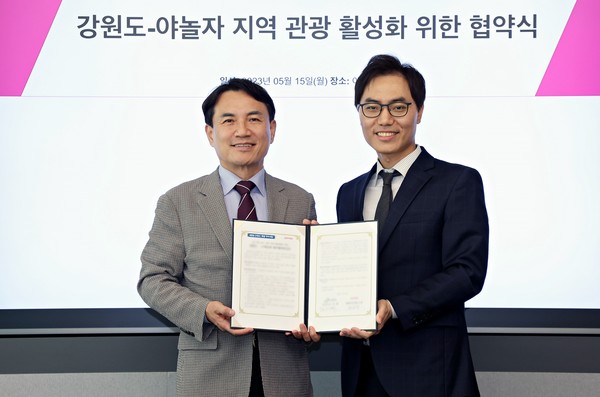 ▲김진태 강원도지사(왼쪽), 배보찬 야놀자 대표