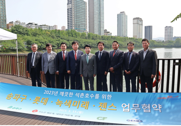 ▲ (사진 왼쪽부터) 김만구 녹색미래 대표, 박상일 롯데월드 영업본부장, 김상우 롯데백화점 잠실점장, 류제돈 롯데물산 대표, 서강석 송파구청장, 이갑 롯데지주 커뮤니케이션실장, 감동훈 롯데칠성음료 홍보부문장, 최영광 롯데케미칼 커뮤니케이션부문장, 류영근 젠스 대표 등 대표자들이 ‘2023 석촌호수 수질 개선’ 업무 협약식 후 기념 촬영을 하고 있다.
