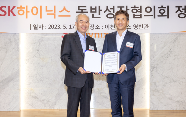 ▲곽노정 SK하이닉스 대표이사 사장(오른쪽)이 17일 이천 본사에서 '2023년 동반성장협의회 정기총회'를 열고 'ESG 경영 실천 공동 선언' 뒤 황철주 동반성장협의회장(주성엔지니어링 회장)과 기념촬영을 하고 있다.