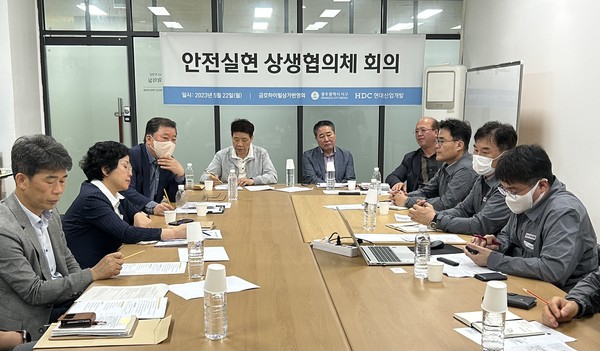 ▲ HDC현대산업개발이 A1현장의 본격적인 해체공사를 앞두고 광주 서구, 금호하이빌상가번영회 등과 함께 현장사무실에서 첫번째 회의를 진행하고 있다.