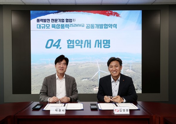 ▲김영문 한국동서발전 사장(오른쪽)과 박원서 유니슨 대표이사(왼쪽)가 풍력발전 전문기업 협업형 대규모 육상풍력사업 공동개발 협약서에 서명하고 있다.