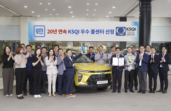 ▲GM 고객센터의 20년 연속 KSQI 우수 콜센터 선정 기념식에서 이용태 GM 한국사업장 고객 케어 및 서비스 부문 전무와 최돈모 한국능률협회컨설팅 CSO 등이 참석한 가운데 임직원들이 기념 세리머니를 진행하고 있다.