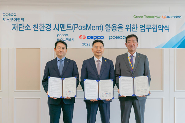 ▲ (왼쪽부터) 남성현 포스코이앤씨 R&D 센터장, 김영관 한국전력공사 충북본부장, 조경석 포스코 환경기획실장이 업무협약식 후 기념 촬영을 하고 있다.
