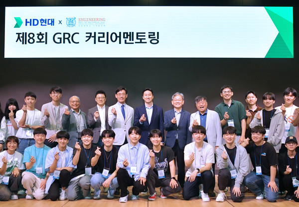 ▲HD현대 글로벌R&D센터(GRC)에서 개최된 제8회 HD현대 ‘커리어 멘토링’ 행사에서 정기선 HD현대 사장(뒷줄 왼쪽에서 일곱번째)과 참가자들이 단체 기념사진을 촬영하고 있다