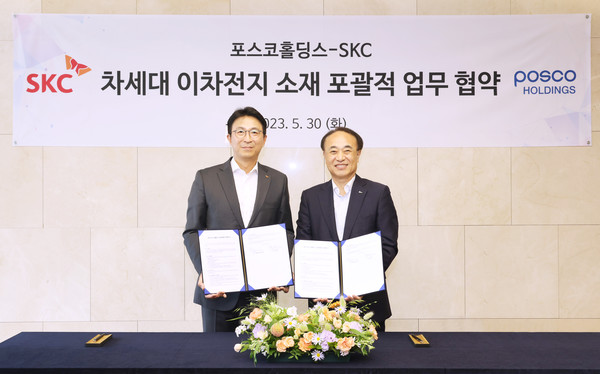 ▲포스코그룹과 SKC가 30일 서울 종로구 SKC 본사에서 '차세대 이차전지소재 사업의 포괄적 협력을 위한 업무협약'을 체결했다. 왼쪽부터 박원철 SKC 사장, 유병옥 포스코홀딩스 친환경미래소재총괄 부사장.