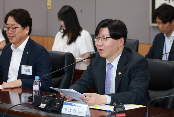 ▲김소영 금융위원회 부위원장이 31일 열린 청년도약계좌 운영 사전 점검회의에서 발언하고 있다.
