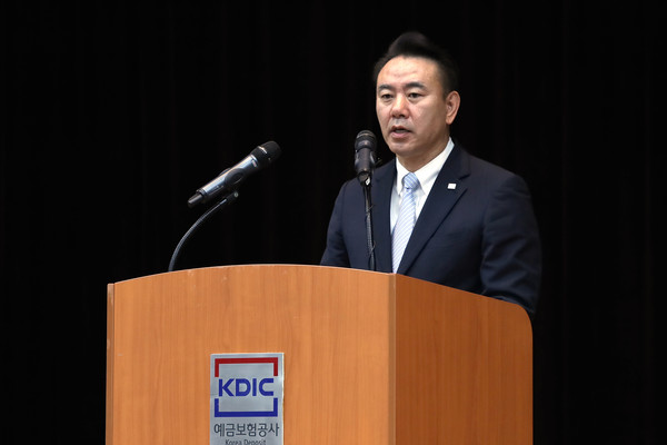 ▲유재훈 예금보험공사 사장