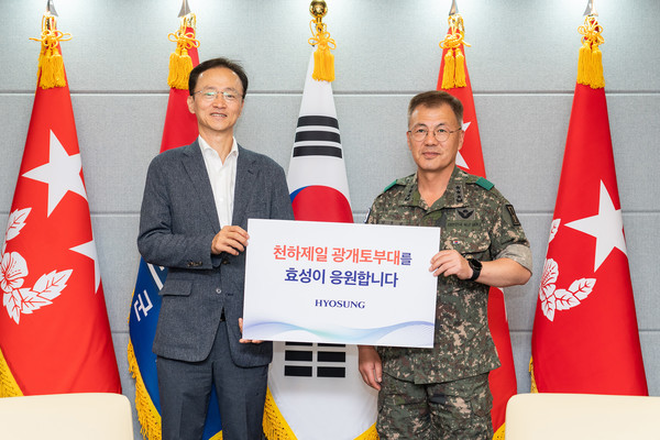 이정원 효성 커뮤니케이션 실장(왼쪽), 강호필 육군 1군단장