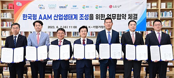 ▲ 7일 진주 K-기업가정신센터에서 열린 업무 협약식에서 조규일 진주시장(오른쪽 4번째)와 허윤홍 GS건설 미래혁신대표(오른쪽 3번째) 등 관계자들이 기념 촬영을 하고 있다.