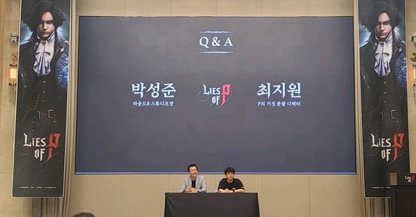 ▲기자간담회가 진행되고 있다.