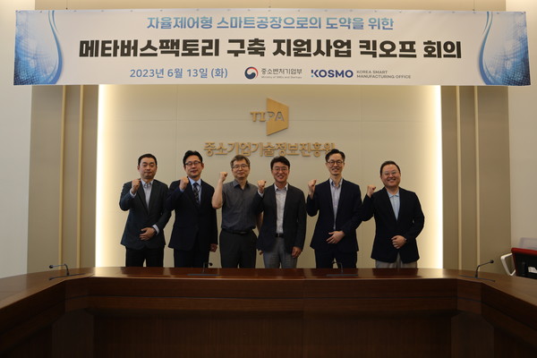 왼쪽 네 번째부터 스마트제조혁신단 안광현 단장, 종근당 황주영 이사, 임픽스 이상호 대표