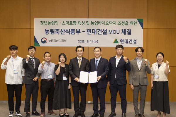 ▲ 청년 농업인·스마트팜 육성 및 농업바이오단지 조성을 위한 협약식에서 정황근 농림축산식품부 장관(왼쪽에서 다섯번째)과 윤영준 현대건설 대표(여섯번째)가 MOU를 체결한 후 청년 농업인들과 기념 촬영을 하고 있다.