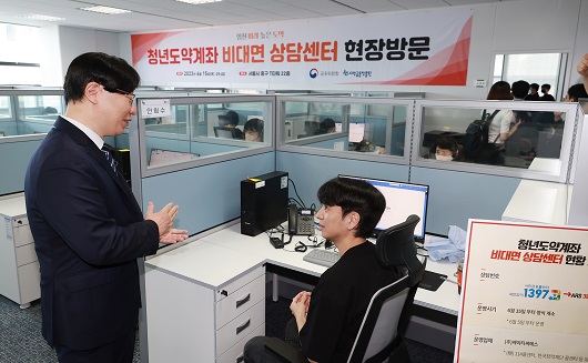 ▲ 김소영 금융위원회 부위원장이 지난 15일 청년도약계좌 비대면 상담센터를 방문해 직원들을 격려하고 있다.