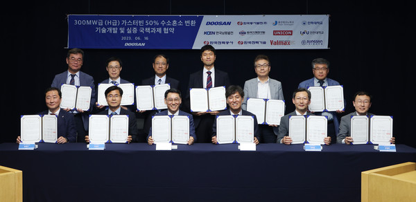 ▲16일 경기도 성남시 분당두산타워에서 열린 'H급 대형 가스터빈 50% 수소혼소 기술 개발 및 실증 국책과제' 협약식에서 참석자들이 기념촬영을 하고 있다.