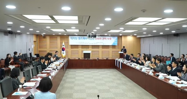 ▲국회의원회관 제2세미나실 '디지털 헬스케어 시장과 소비자 권익 보호' 포럼 (출처 : 한국소비자원TV)
