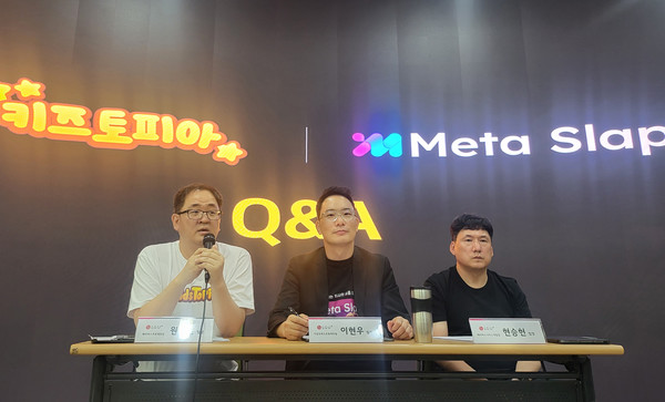 ▲(왼쪽부터) 원선관 메타버스프로젝트팀장, 이현우 가상오피스프로젝트팀장, 현승헌 메타버스서비스개발팀장