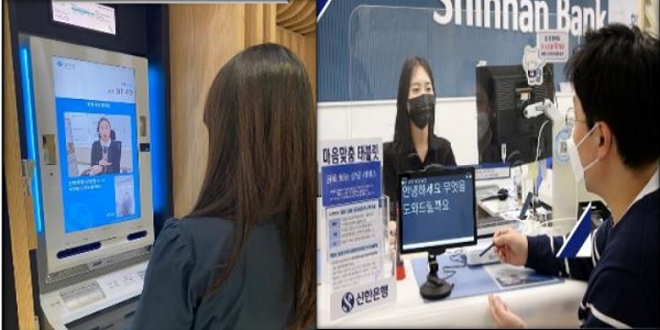 ▲ 수어상담 서비스(왼쪽), 글로보는 상담 서비스(오른쪽)