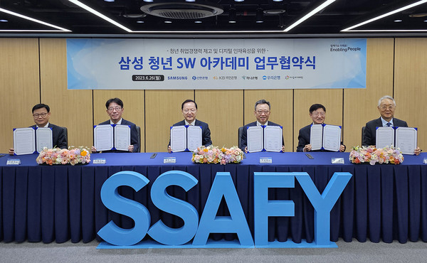 (왼쪽부터) 우리은행 이원덕 행장, KB국민은행 이재근 행장, 삼성전자 박학규 사장, 신한은행 정상혁 행장, 하나은행 이승열 행장, 아이들과미래재단 이훈규 이사장