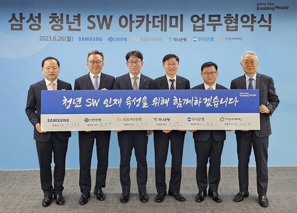 (왼쪽부터) 삼성전자 박학규 사장, 신한은행 정상혁 행장, KB국민은행 이재근 행장, 하나은행 이승열 행장, 우리은행 이원덕 행장, 아이들과미래재단 이훈규 이사장