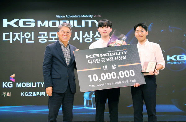 ▲KG모빌리티 디자인공모전에서 대상을 수상한 수상자들이 상금을 받고 기뻐하고 있다. (사진 왼쪽부터) KG모빌리티 곽재선 회장, 계명대학교 이창현, 계명대학교 이정원 씨.