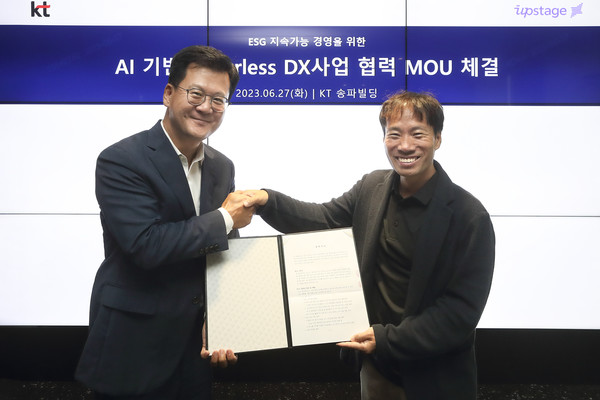 ▲KT 박정준 기업고객본부장(왼쪽)과 업스테이지 김성훈 대표