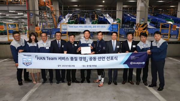 ▲'서비스 품질 경영' 공동 선언 선포식에 참석한 전국한진택배대리점협회 오문우 회장(왼쪽 다섯 번째), 한진 이충규 택배사업본부장(가운데) 등 주요 관계자가 기념촬영을 하고 있음.