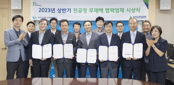 ▲ (앞줄 왼쪽부터 황준하 현대건설 CSO, 이진규 성하지질공업(주) 대표, 손창권 (주)성원이앤지 전무, 이철우 한국케미칼산업(주) 대표, 유재창 이화공업(주) 대표, 이명헌 (주)동광명품도어 대표, 이영숙 대·중소기업·농어업협력재단 상생협력본부장이 '2023년 상반기 전공정 무재해 협력업체' 시상식에서 기념 촬영을 하고 있다.