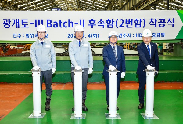▲HD현대중공업 한영석 부회장(왼쪽 두 번째) 등 차세대 이지스 구축함 2번함 착공식 참석자들이 철판 절단을 위한 작동 버튼을 누르고 있다.