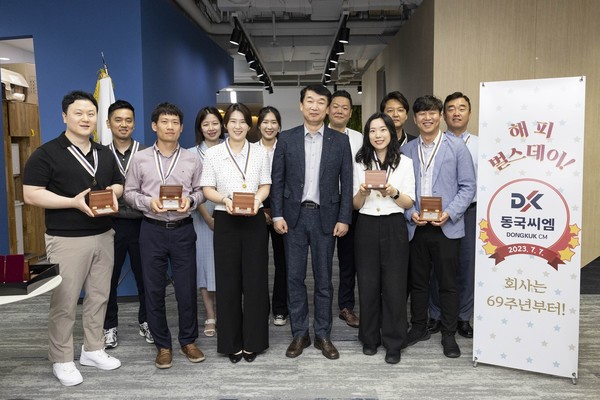 ▲6일 서울 수하동 페럼타워에서 열린 동국제강 창립 69주년 행사에서 박상훈 동국씨엠 부사장(오른쪽에서 여섯번째)이 장기근속 수상자들과 기념사진을 촬영하고 있다.