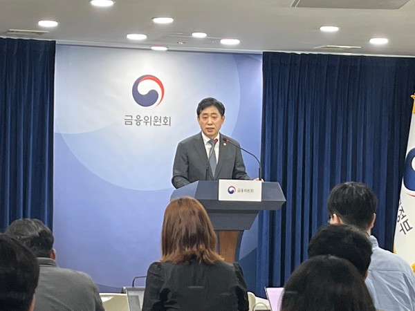 ▲김주현 금융위원장