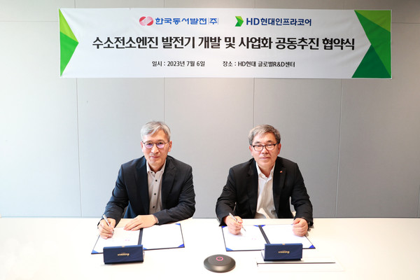 ▲ 6일 오후 4시 HD현대 글로벌R&D센터에서 열린 '수소엔진발전 시장 및 산업활성화, 국산화 기술개발 업무협약식'에서 이영찬 동서발전 사업본부 부사장(오른쪽)과 김중수 HD현대인프라코어 엔진사업본부장(왼쪽)이 기념사진을 촬영하고 있다.