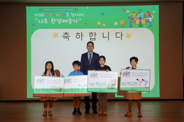 ▲바디프랜드 본사 지하1층 대강당에서 ‘제 3회 키즈아티스트’ 시상식이 열렸다. 수상한 어린이들이 기념 촬영을 하고 있다. 왼쪽부터 박세인, 정민우, 박소미, 박규민 어린이