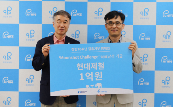 ▲푸르메재단 백경학 상임이사(좌측)와 현대제철 사업관리실장 장철홍 상무(우측).