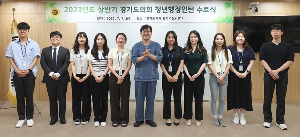 ▲청년인턴들이 수료식 후 기념촬영을 하고 있다.