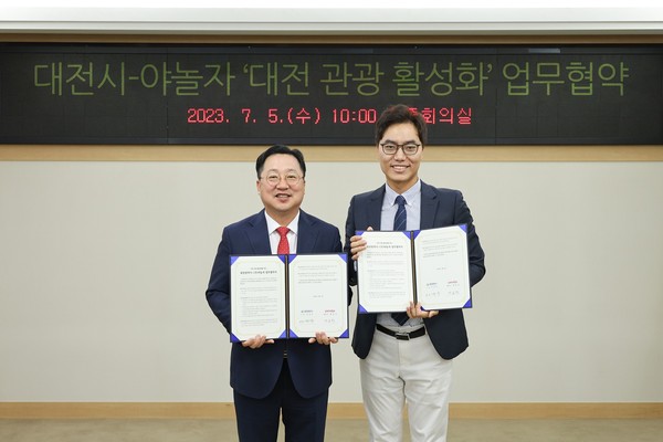 ▲이장우 대전광역시장(왼), 배보찬 야놀자 대표