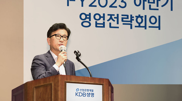 ▲KDB생명 임승태 대표이사가 지난 7일 열린 ‘2023년 하반기 영업전략회의’에서 하반기 영업 전략과 방향성에 대해 설명하고 있다.