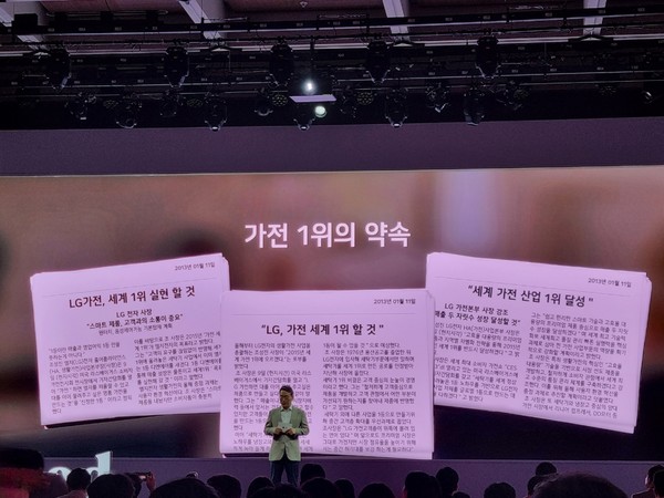 ▲조주완 대표
