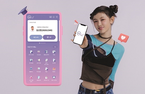 ▲ 신한은행 '헤이영 캠퍼스' 화면