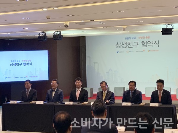▲ 이복현 금융감독원장은 보험회사의 상생 보험상품 출시 및 취약계층 지원 노력을 격려하기 위해 한화생명 본사를 방문했다.