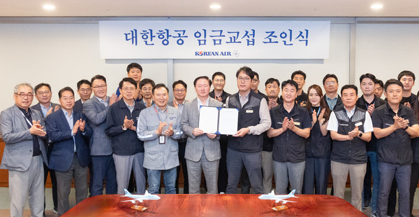 ▲2023년 임금교섭 조인식에서 우기홍 대한항공 사장, 오필조 대한항공 노동조합위원장 및 노사 관계자들이 기념사진을 촬영하고 있다