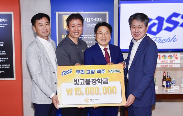 ▲(왼쪽부터)이윤섭 오비맥주 광주지점장, 양우천 오비맥주 광주공장장, 강기정 광주광역시장, 이기형 오비맥주 서부권역 본부장이 광주 빛고을 장학금 기탁식 이후 기념사진을 찍고 있다