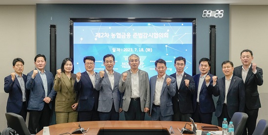 ▲ 이석준 농협금융지주 회장(왼쪽에서 여섯 번째)과 계열사 준법감시인들이 지난 18일에 열린 준법감시협의회에서 기념촬영을 하고 있다.