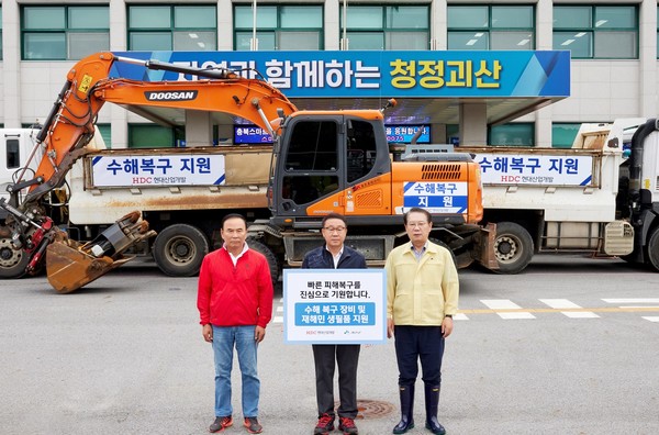 ▲ (사진 왼쪽부터) 국민의힘 박덕흠 국회의원, 신왕섭 HDC현대산업개발 실장, 송인헌 괴산군수가 기탁식 후 기념 촬영을 하고 있다.