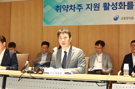 ▲ 이복현 금융감독원장이 19일 오전에 열린 중소기업·소상공인 간담회에서 발언하고 있다.
