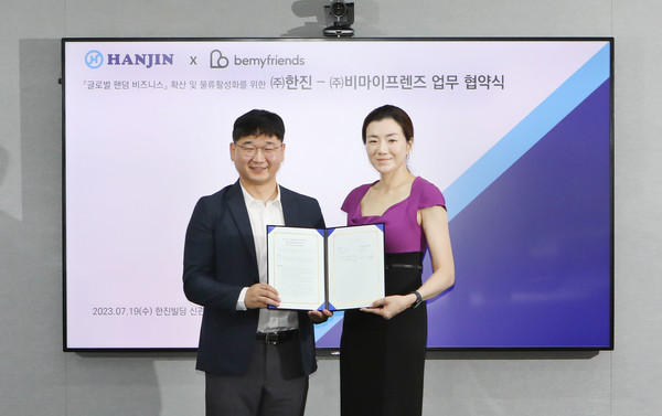 ▲한진 조현민 사장(오른쪽)과 비마이프렌즈 서우석 CEO(왼쪽).