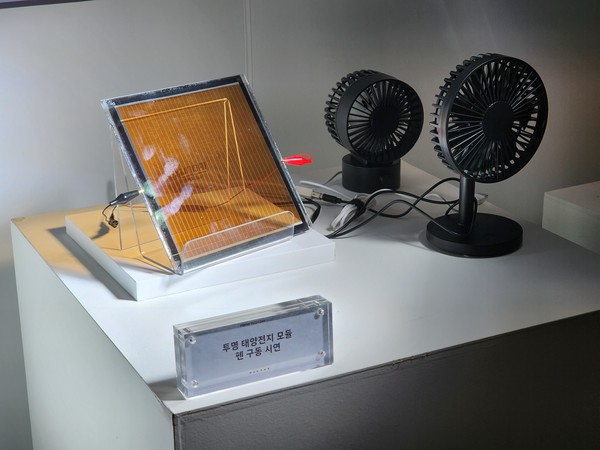 ▲나노 소재 기반으로 만들어진 투명 태양전지도 만나볼 수 있었다.